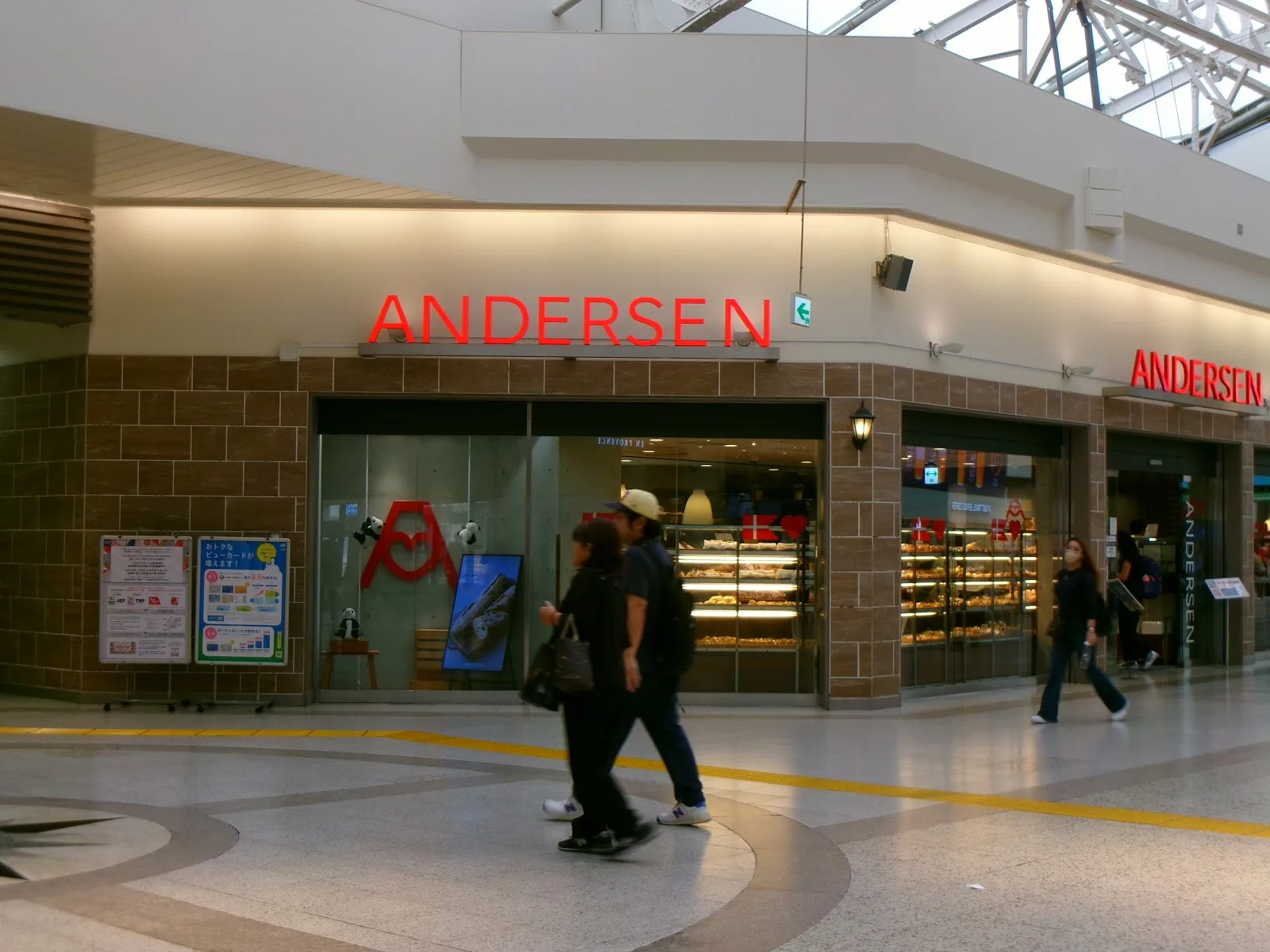 アンデルセン アトレ上野店